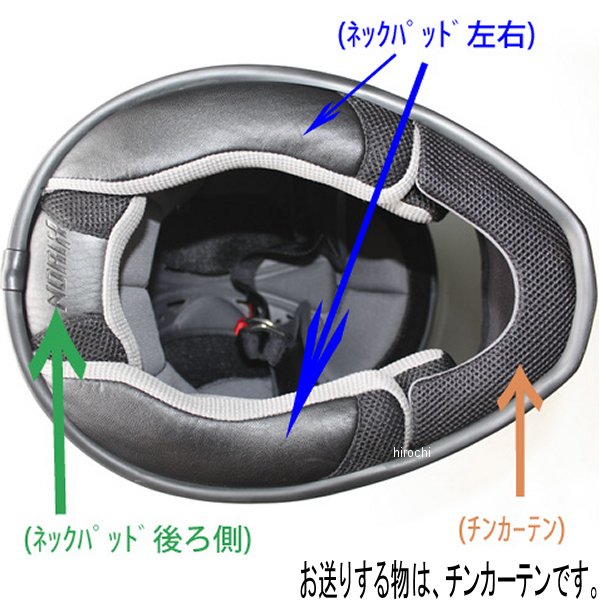 楽天市場】アライ Arai サイドダクト4 グラスホワイト 105091 HD店 : ヒロチー商事 ハーレー 楽天市場店