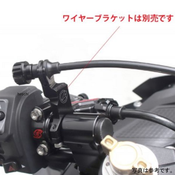名入れ無料】 ACTIVE ACTIVE:アクティブ リモートアジャストワイヤー V2