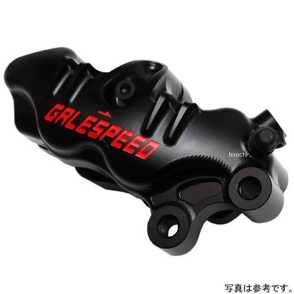 ゲイルスピード GALE SPEED エラボレート フロント4P アキシャルキャリパー φ34/30 SCMボルト仕様 (右) 黒 GSFCAR3430AF HD店