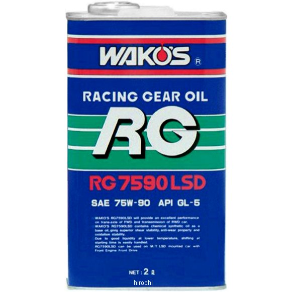 ワコーズ WAKO'S RG7590LSD ギアオイル GL-5 75W-90 2リットル 6本セット G301 HD店