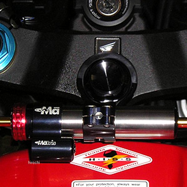 マトリス MATRIS ステアリングダンパーキット Kタイプ 03年-04年 CBR600RR SD.H218K HD店