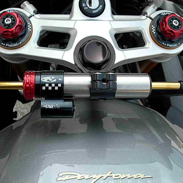 マトリス MATRIS ステアリングダンパーキット Rタイプ 06年-12年 トライアンフ DAYTONA675 SD.T104R HD店｜ヒロチー商事 ハーレー 店