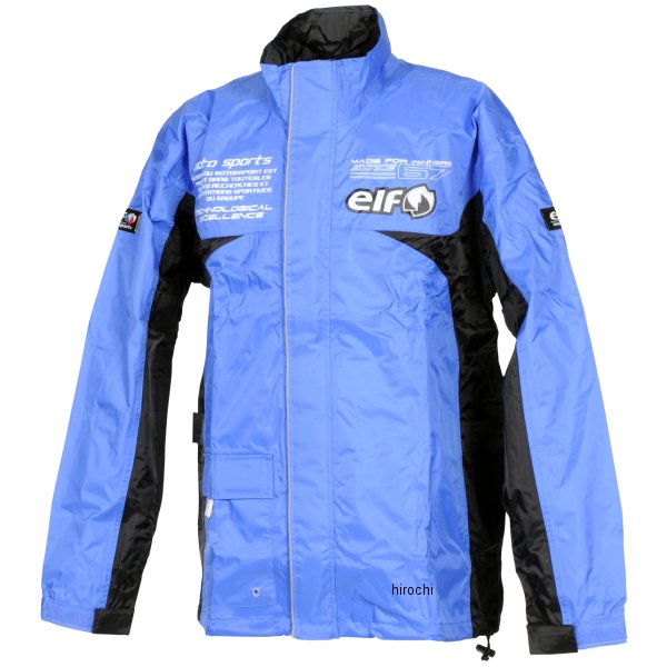 【メーカー在庫あり】 ELR-3291 エルフ elf 春夏モデル レインスーツ 青 4Lサイズ 4562238714341 HD店