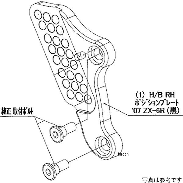 ビート BEET H/B RH Pプレート 07ZX-6R 9022-K89-50 HD店