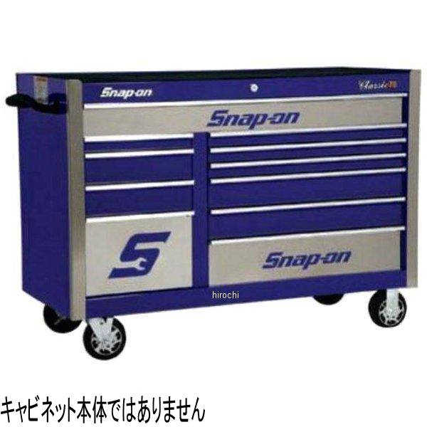スナップオン Snap-on 記憶装置 付属品 艶なし ステンレス鋼スチール写真製抽き出し向こう正面ダイアログボックス仕掛ける 3個 KADF2411 固定ディスク店