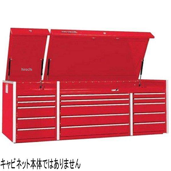 スナップオン Snap-on ドロワーガード セット (KRL1203, KRL1203A, KRL1203B) ポリッシュ KADGP1203 HD店