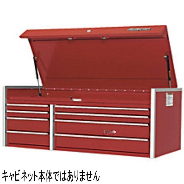 スナップオン Snap-on 抽き出しかばい立て 仕掛ける (KRL791, KRL791A) ポリッシュ KADGP791 固定ディスク店