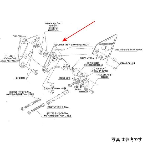 ビート BEET H/B LH ホルダー Z1000 9021-KB1-09 HD店