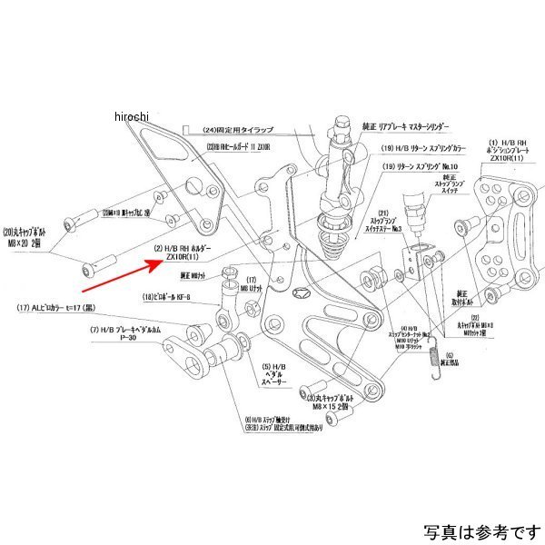 ビート BEET H/B LH ホルダー 11ZX-10R 9021-KB3-09 HD店