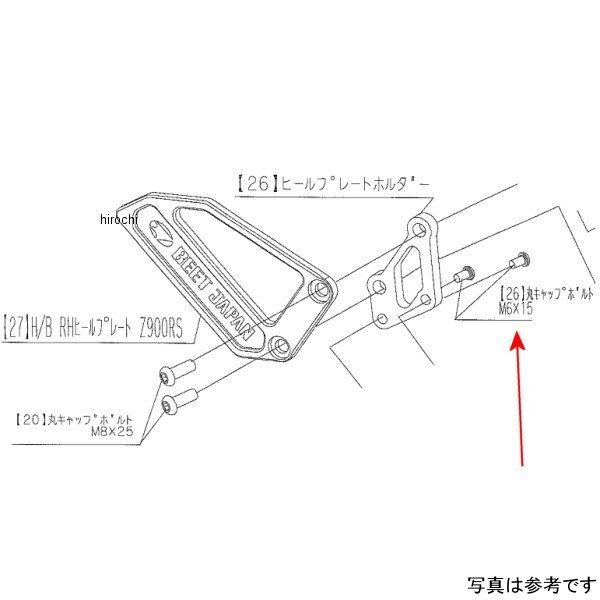 ビート BEET ヒールガードPホルダー(R) Z900RS 9120-KE3-40 HD店