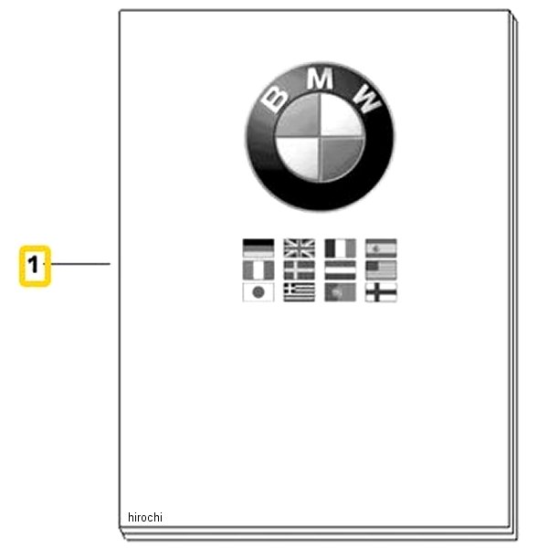 BMW純正 EG 合意書 01990038945 HD店