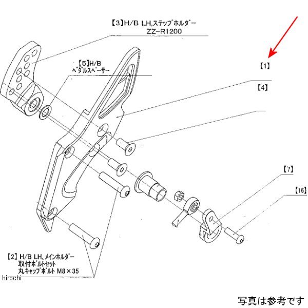 ビート BEET H/B LH メインホルダー ZZ-R1200 9021-K64-09 HD店