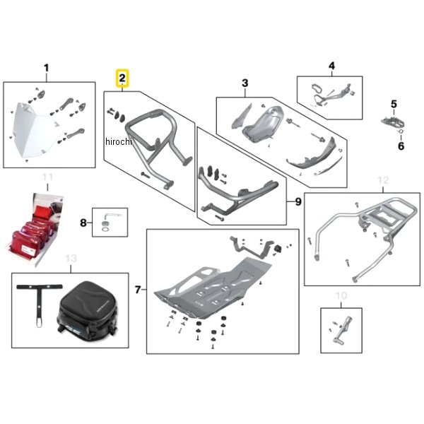 BMW純正 エンジン プロテクター ホルダー RH 77148557608 HD店