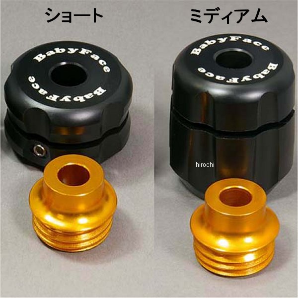 ベビーフェイス BabyFace フレームスライダー 10年-11年 BMW S1000RR Mサイズ 006-SBM03MR HD店