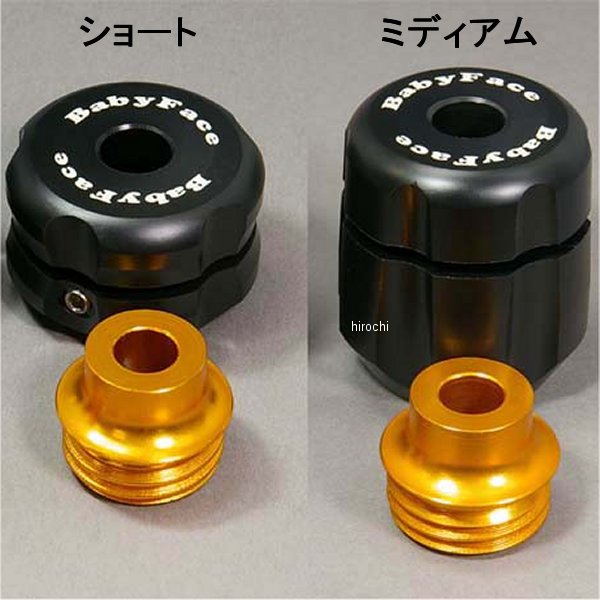 ベビーフェイス BabyFace フレームスライダー 12年-14年 BMW S1000RR Mサイズ 006-SBM05MR HD店