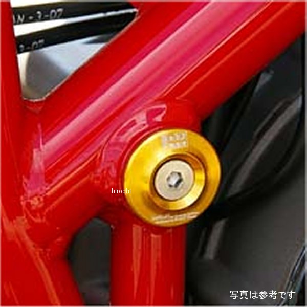 ベビーフェイス BabyFace フレームキャップ H2SX ゴールド 2個入り 005-K0015GD HD店