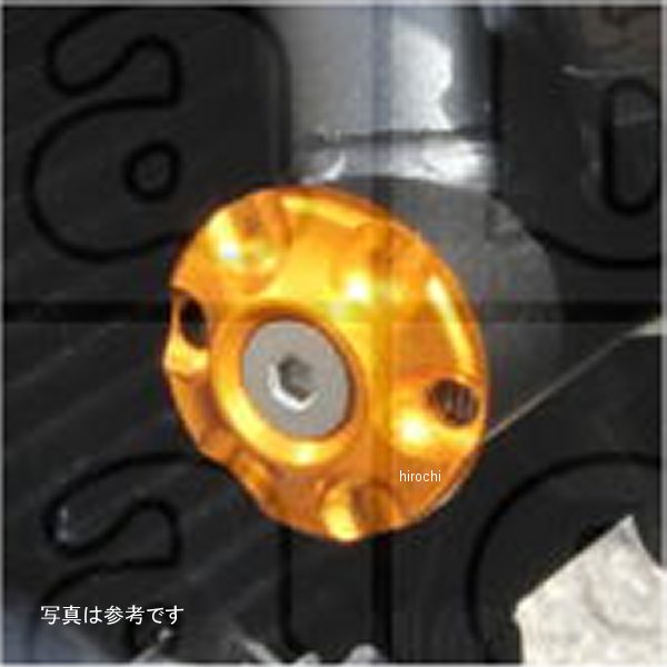 ベビーフェイス BabyFace フレームキャップ フロント Z900RS ブルー 2個入り 005-KF013BU HD店