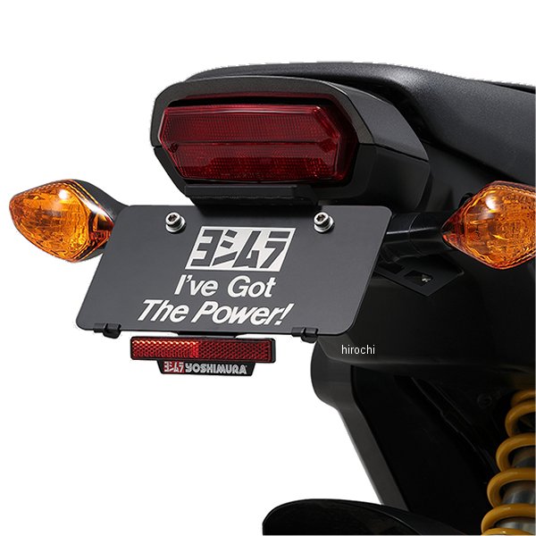 【メーカー在庫あり】 ヨシムラ フェンダーレスキット 21年-23年 GROM 599-43G-0000 HD店