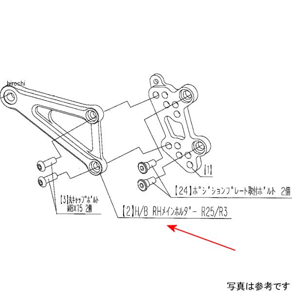 ビート BEET H/B RH メインホルダー YZF-R25 9022-Y53-09 HD店