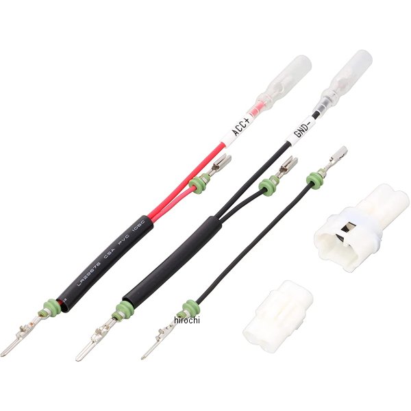 キタコ 電源取出しハーネス手作りキット MT型カプラー 756-9009120 2P HD店