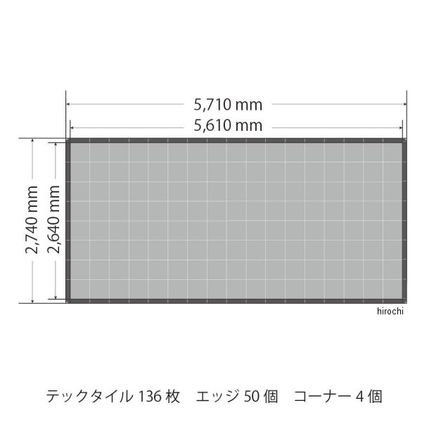 TECTILE-TENJI0002テックタイルTECTile2小間セットテックタイル(8×17)136枚エッジ50個コーナー4個ダークグレー/オレンジTECTILE-TENJI0002-DGR-ORHD店
