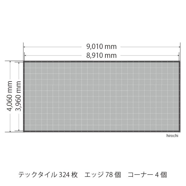 TECTILE-TENJI0004テックタイルTECTile4小間セットテックタイル(12×27)324枚エッジ78個コーナー4個ダークグレー/赤TECTILE-TENJI0004-DGR-RDHD店