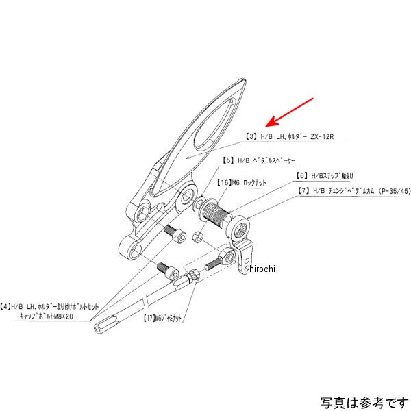 ビート BEET H/B LH ホルダー ZX-12R 9021-K59-09 HD店