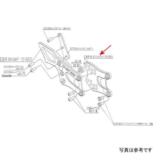 ビート BEET H/B RH Pプレート YZF-R25/R3 9022-Y48-50 HD店