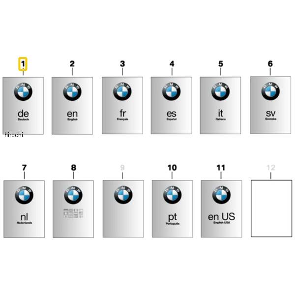 BMW純正 取扱説明書 公用車 01408559360 HD店