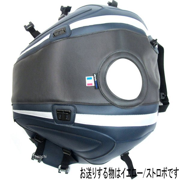 バグスター BAGSTER タンクカバー 16年-21年 XSR900 ABS 黄色/ストロボ 1718A HD店