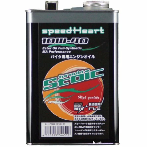 スピードハート Fストイック LSD 80w-90 20L 4リン speed Heart バイク