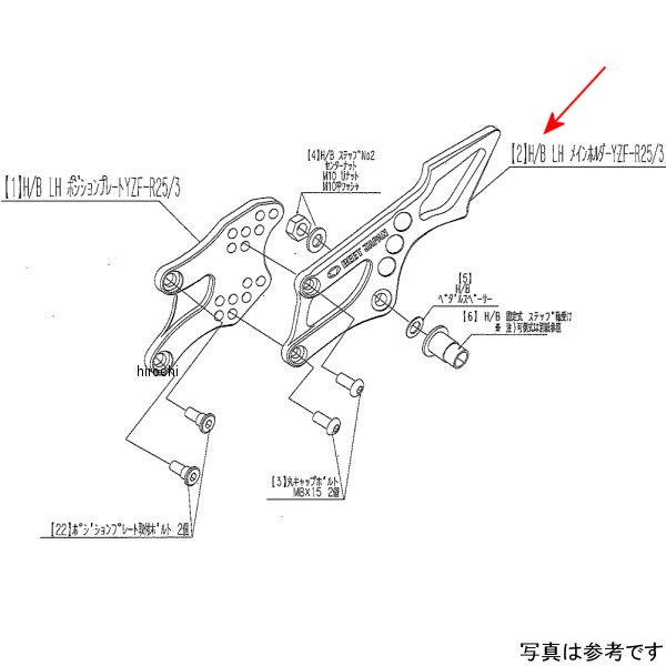 ビート BEET H/B LH メインホルダー YZF-R25 9021-Y48-09 HD店