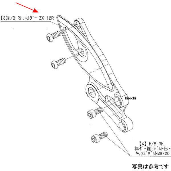 ビート BEET H/B RH ホルダー ZX-12R 9022-K59-09 HD店