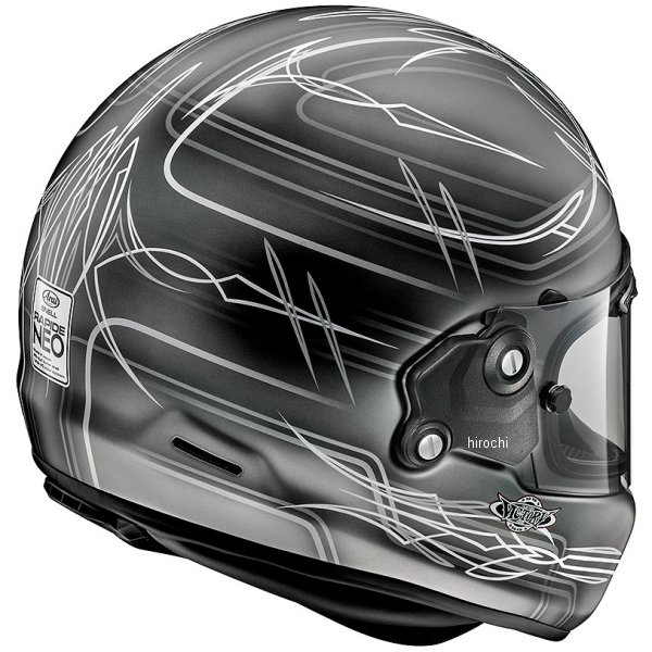 アライ Arai フルフェイスヘルメット VISTA Sサイズ RAPIDE-NEO グレー