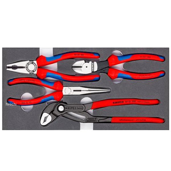 【メーカー在庫あり】 KNIPEX クニペックス プライヤーセット ウレタントレイ入り 002001V15 HD店