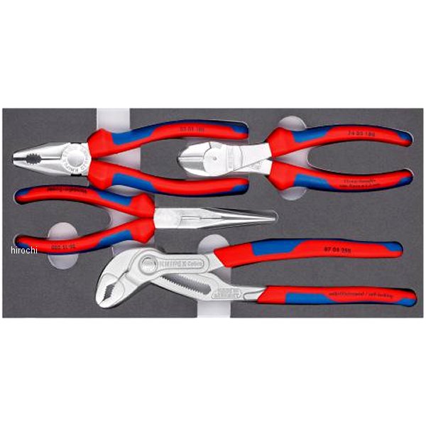 【メーカー在庫あり】 KNIPEX クニペックス プライヤーセット ウレタントレイ入り 002001V17 HD店