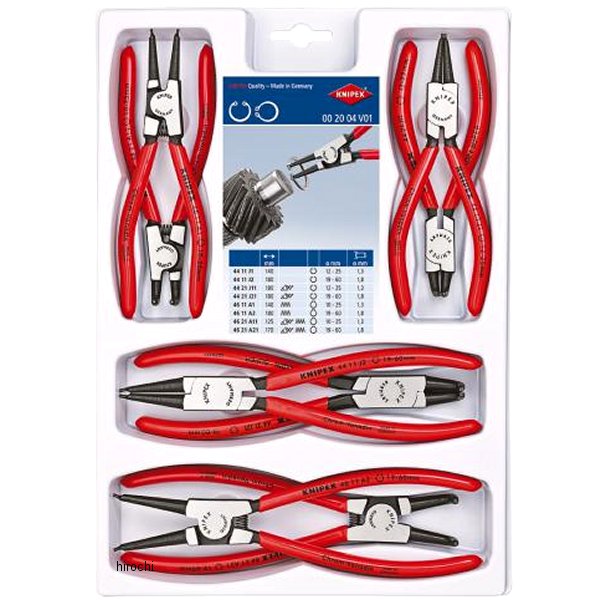 【メーカー在庫あり】 KNIPEX クニペックス スナップリングプライヤーセット(8本組) 002004V01 HD店