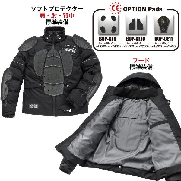 ベイツ BATES 2022年秋冬モデル ナイロンジャケット Lサイズ SA-N2255 