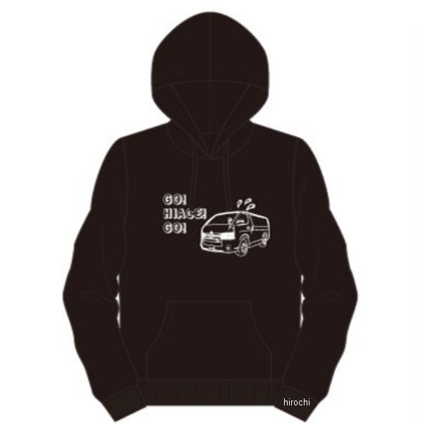 トヨタ ハイエース スウェットパーカ GO HIGHACE GO 黒 Lサイズ 2202TY02-58 HD店