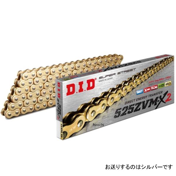 DID 大同工業 チェーン 525ZVM-X2シリーズ シルバー 128L カシメ 4525516136754 HD店|ヒロチー商事 ハーレー 店