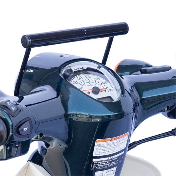 【メーカー在庫あり】 キジマ マウントバーステー 22年 スーパーカブ110 黒 204-0711 HD店 6,467円