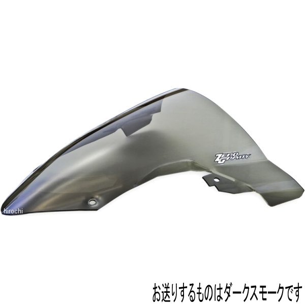 ゼログラビティ Zero Gravity スクリーン SRタイプ 20年-21年 BMW S1000RR ABS ダークスモーク 2081219 HD店