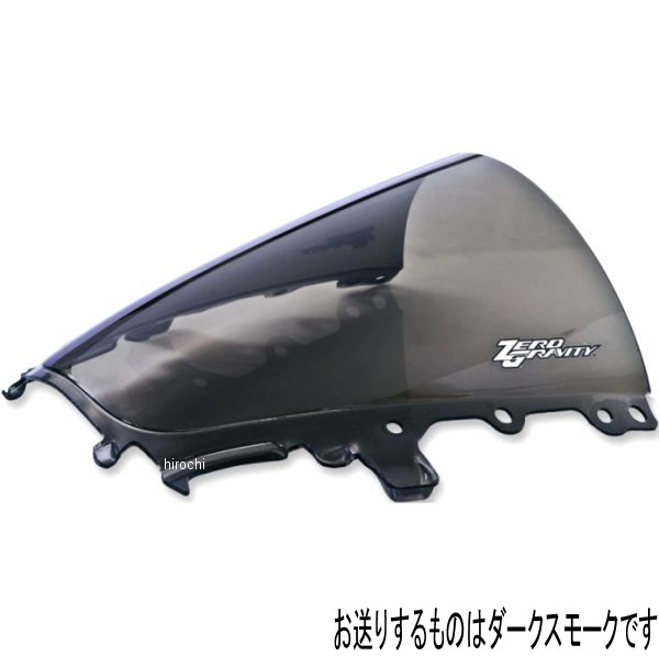 ゼログラビティ Zero Gravity スクリーン SRタイプ 20年-22年 YZF-R1M ダークスモーク 2054319 HD店