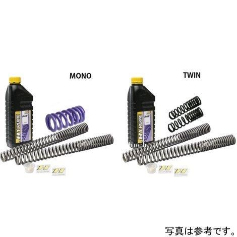 ハイパープロ HYPERPRO サスペンションスプリング コンビキット 前後 約-20mmローダウン 21年-22年 アプリリア RS660 22095122 HD店|ヒロチー商事 ハーレー 店