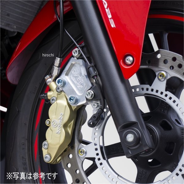 オーヴァー OVER フロントキャリパーサポート ブレンボ4P用 16年-18年 CBR400R 黒 83-102-11B HD店｜ヒロチー商事 ハーレー 店