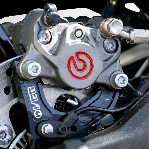 【メーカー在庫あり】 オーヴァー OVER リアキャリパーサポート ブレンボ2P用 20年以降 ZX-25R 黒 83-86-21B HD店