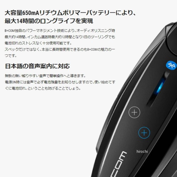 誠実 新品送料無料 B+COM ONE ワイヤーマイクUNIT ビーコム サイン