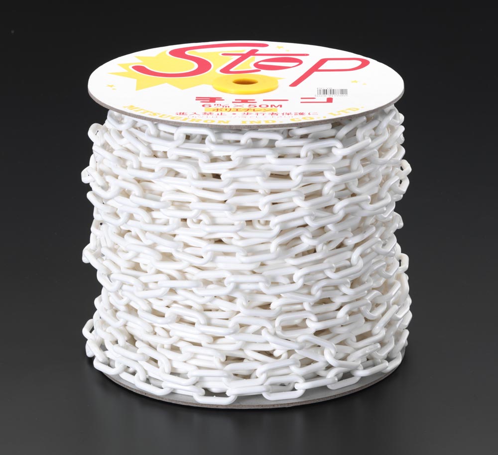 【メーカー在庫あり】 エスコ ESCO 6.0mmx50m プラスチックチェーン 白 000012076054 HD店