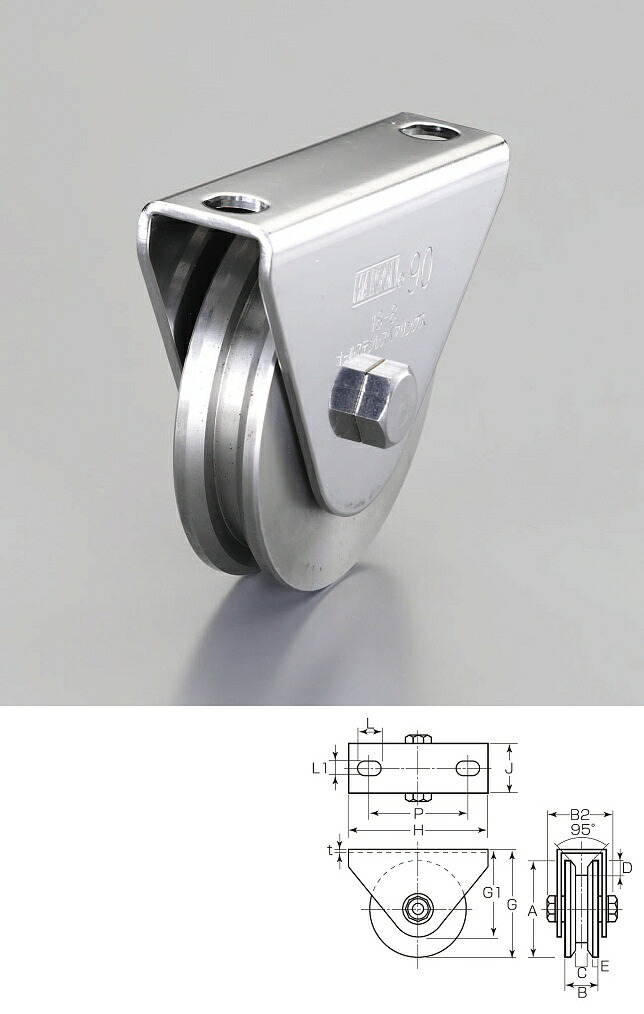【メーカー在庫あり】 エスコ ESCO 60mm/ 500kg 戸車Ｖ型・重量用・ステンレス製 000012233245 HD店