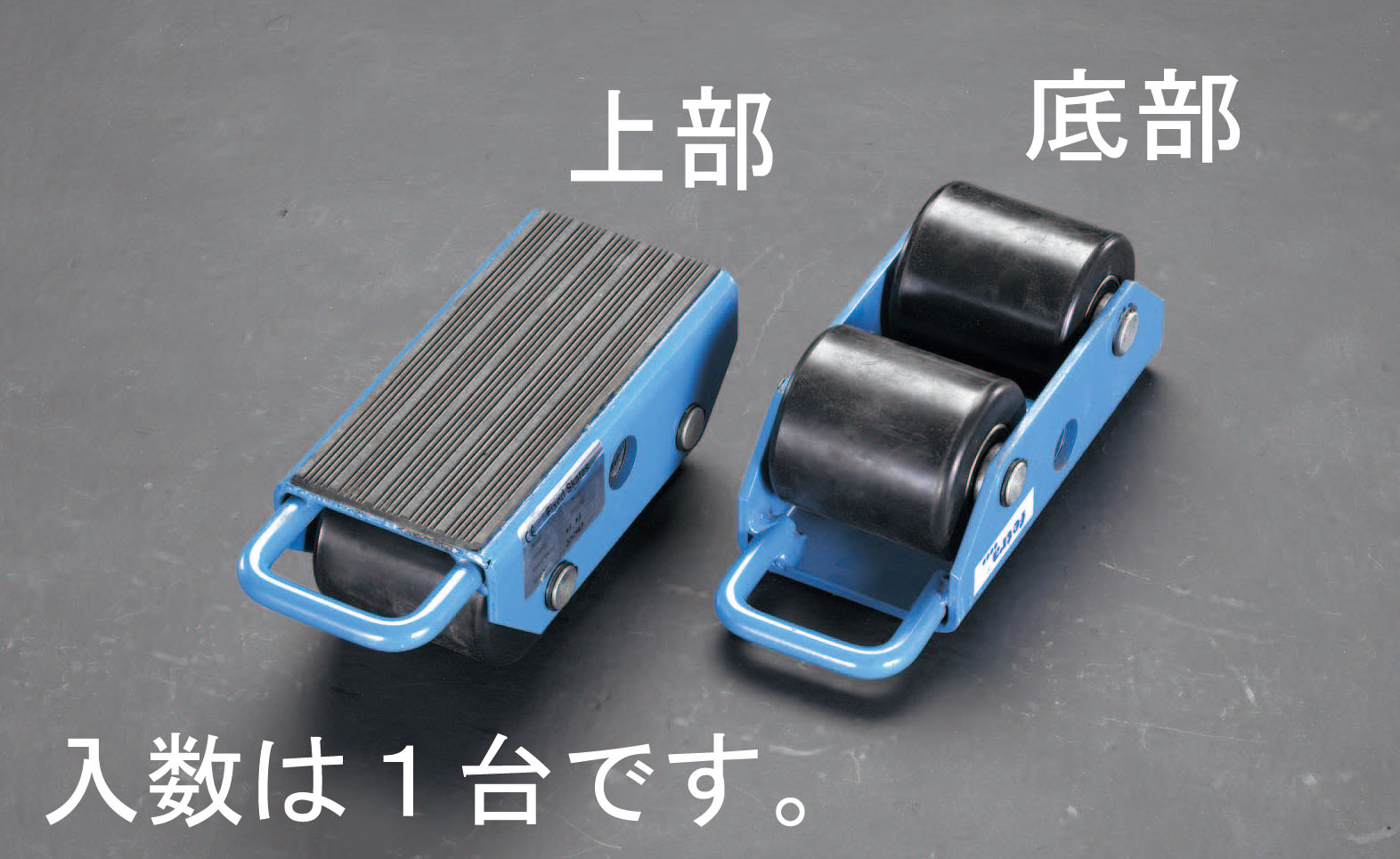【製造業者店卸し資産あり】 エスコ ESCO 2.5ton 移送巻き 000012025667 固定ディスク店